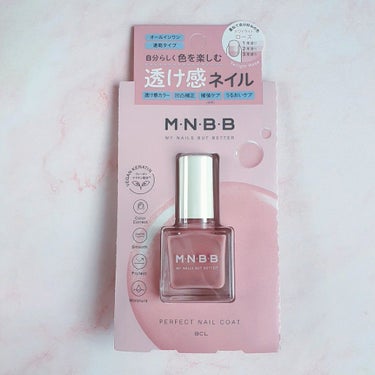 パーフェクトネイルコート カラー/M･N･B･B/マニキュアを使ったクチコミ（2枚目）