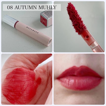 ウォーターブラーリングフィクシングティント/wakemake/リップティントを使ったクチコミ(6枚目)