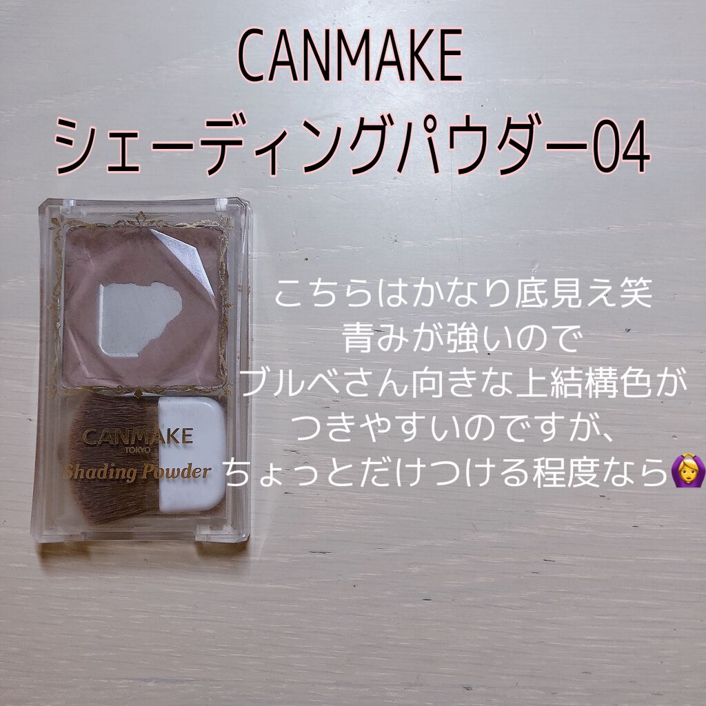 ロング&カールマスカラ アドバンストフィルム/ヒロインメイク/マスカラを使ったクチコミ(3枚目)