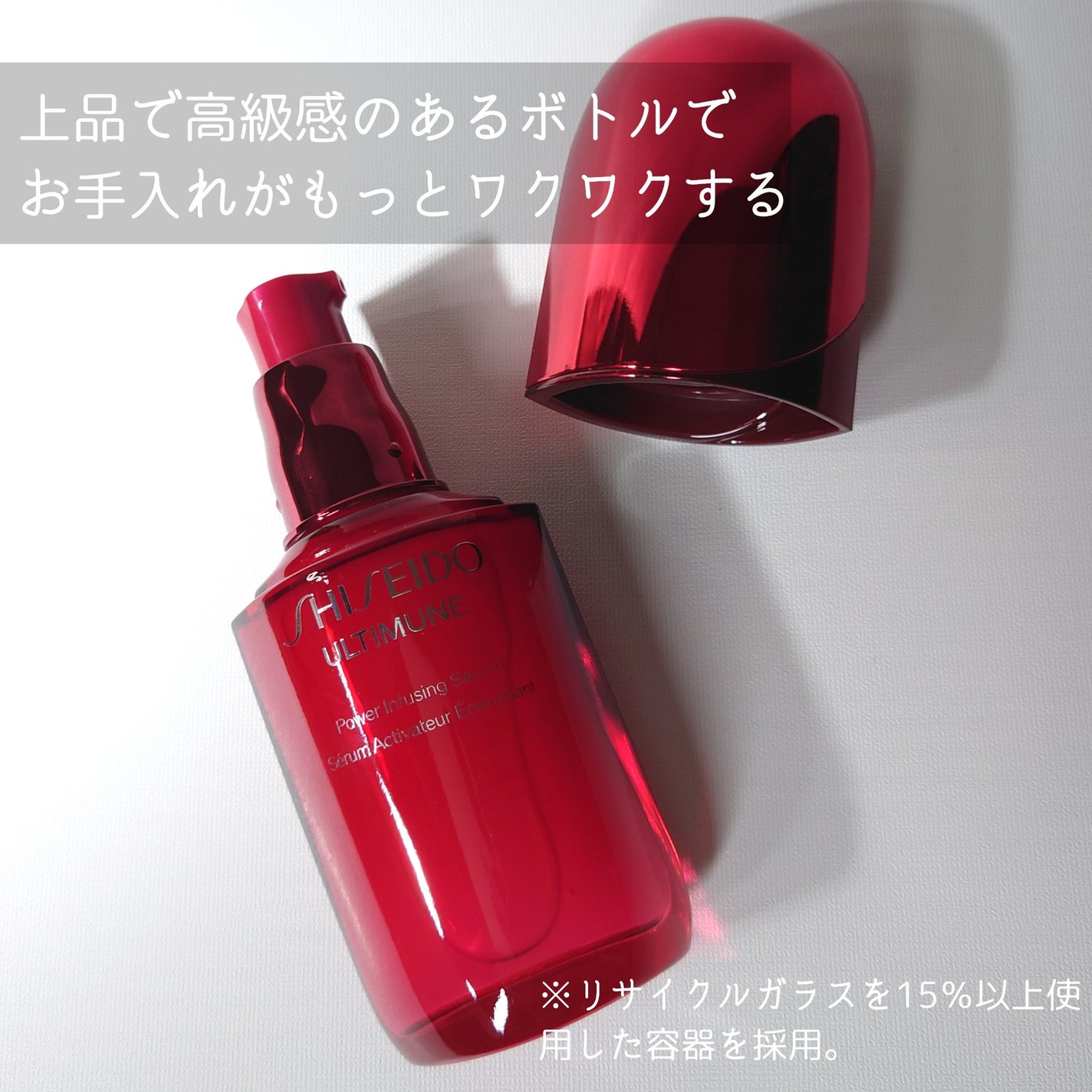 ã¢ã«ãã£ãã¥ãŒã³â¢ ãã¯ã©ã€ãžã³ã° ã»ã©ã /SHISEIDO/çŸå®¹æ¶²ã䜿ã£ãã¯ãã³ãïŒ2æç®ïŒ