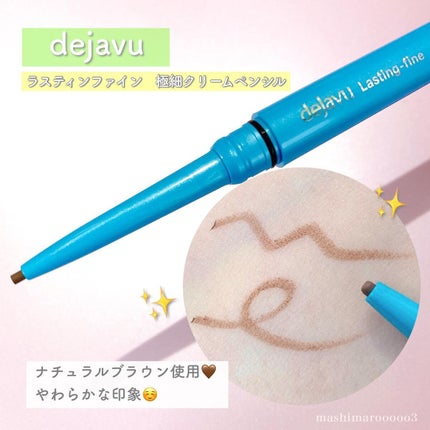 「密着アイライナー」極細クリームペンシル/デジャヴュ/ペンシルアイライナーを使ったクチコミ(5枚目)