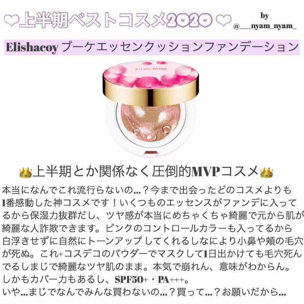 シャドーカスタマイズ/MAJOLICA MAJORCA/単色アイシャドウを使ったクチコミ(4枚目)