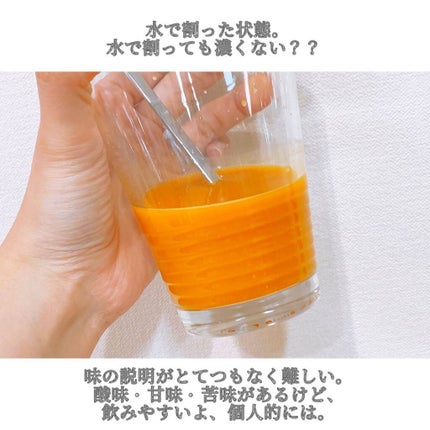 えび松(春br) on LIPS 「株式会社イエロードクタージャパン様よりグアマラル シーベリー..」(5枚目)