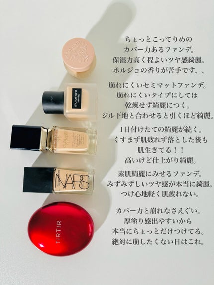 (旧)アンリミテッド ラスティング フルイド/shu uemura/リキッドファンデーションを使ったクチコミ(6枚目)