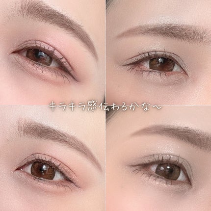 ジルスチュアート エターナル アイビジュー/JILL STUART/ジェル・クリームアイシャドウを使ったクチコミ(8枚目)