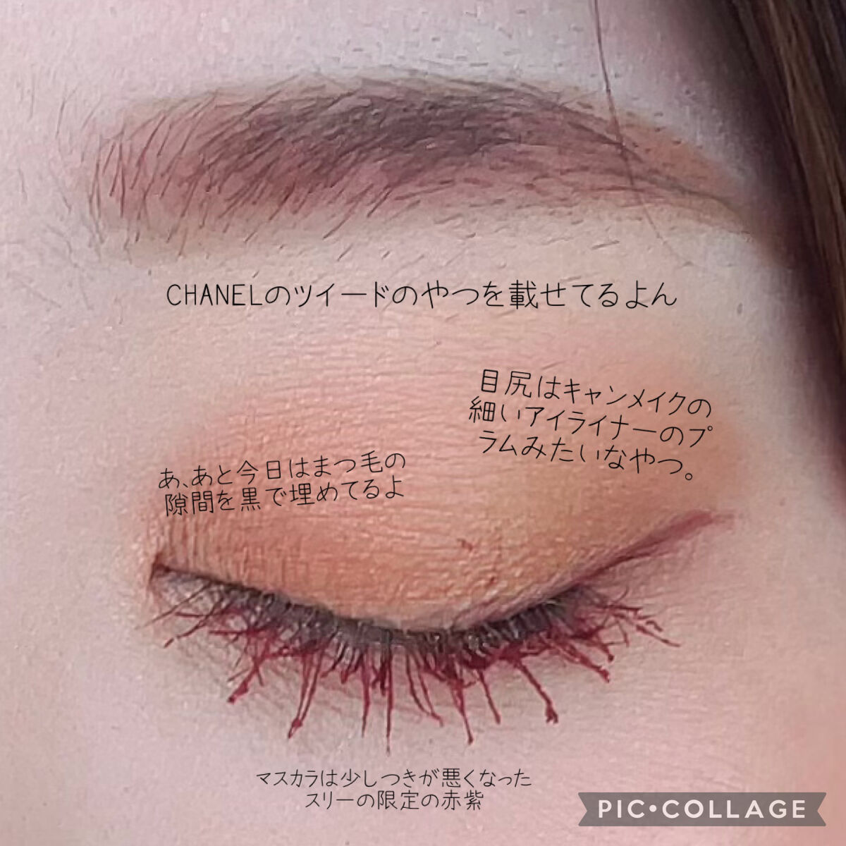 レ キャトル オンブル/CHANEL/アイシャドウパレットを使ったクチコミ（3枚目）