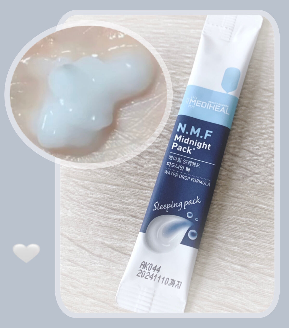 N.M.Fミッドナイトパック/MEDIHEAL/洗い流すパック・マスクを使ったクチコミ（1枚目）