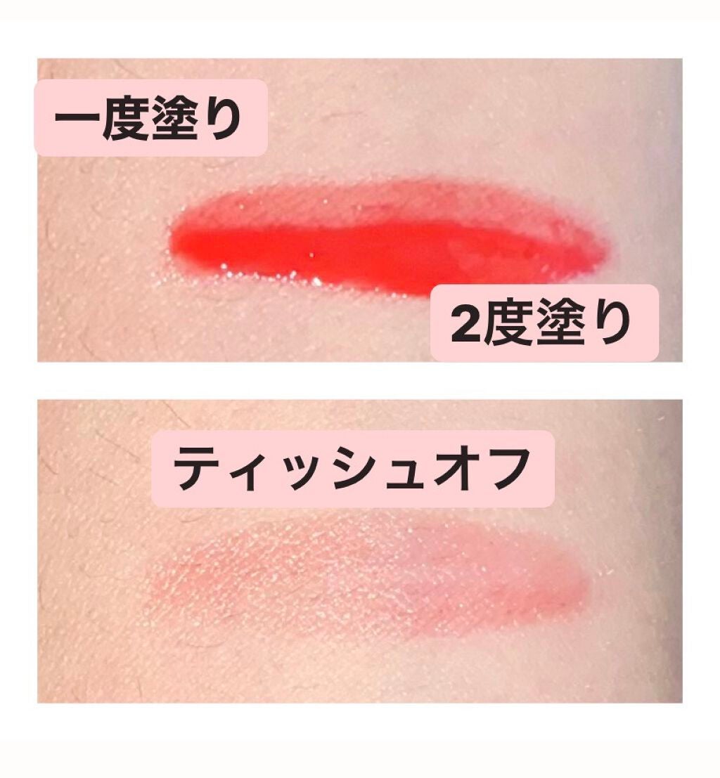 リップティントシロップ/キャンメイク/リップティントを使ったクチコミ(2枚目)