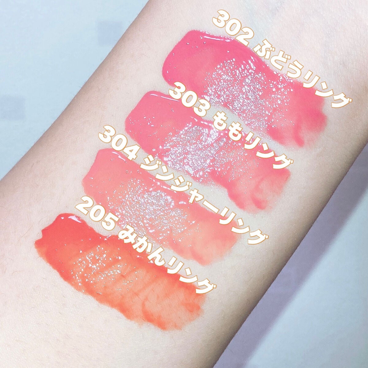 ジェリーイングヌードグロス/Laka/リップグロスを使ったクチコミ(3枚目)