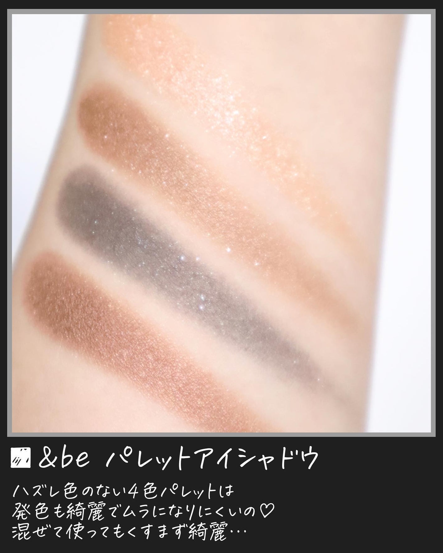 &be UVプライマー/&be/化粧下地を使ったクチコミ(5枚目)