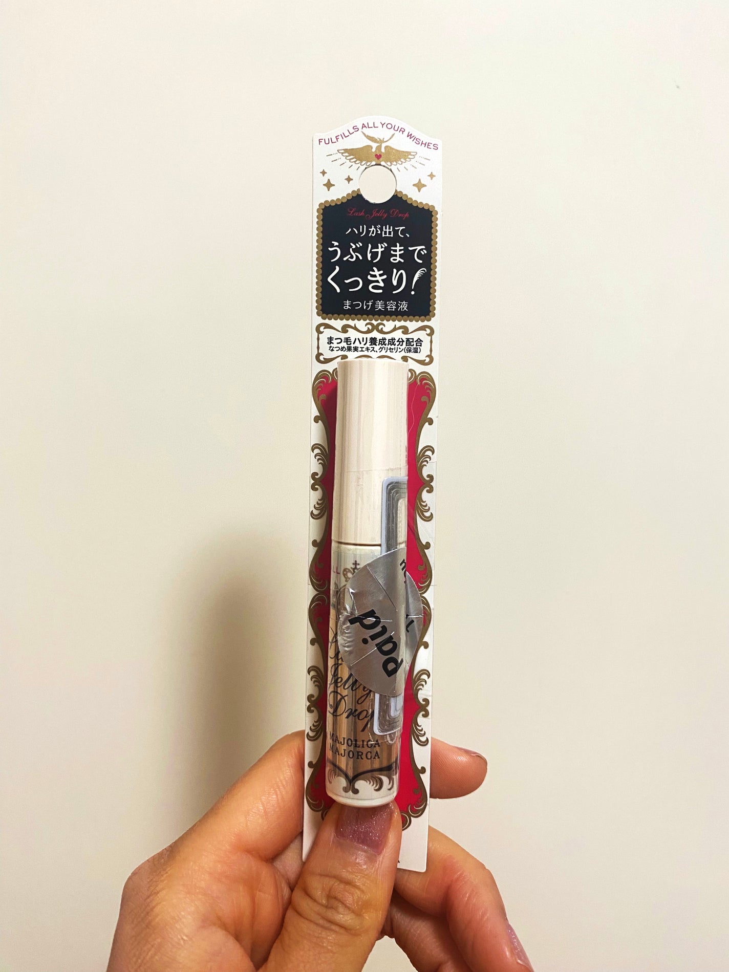 ラッシュジェリードロップ EX/MAJOLICA MAJORCA/まつげ美容液を使ったクチコミ(2枚目)