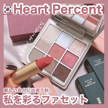 ドットオンムードマット/Heart Percent/口紅を使ったクチコミ（1枚目）