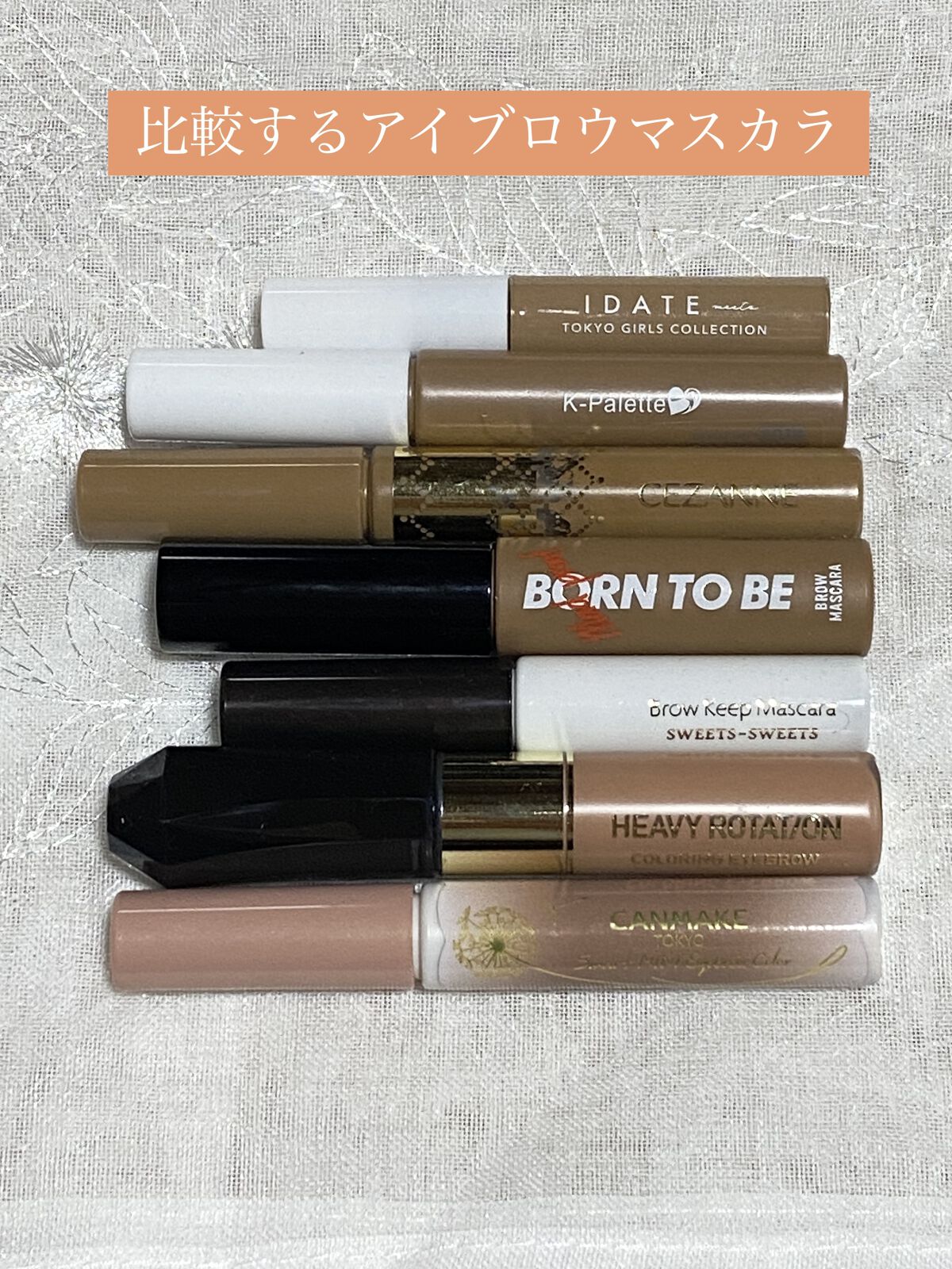 カラーリングアイブロウ/ヘビーローテーション/眉マスカラを使ったクチコミ（2枚目）
