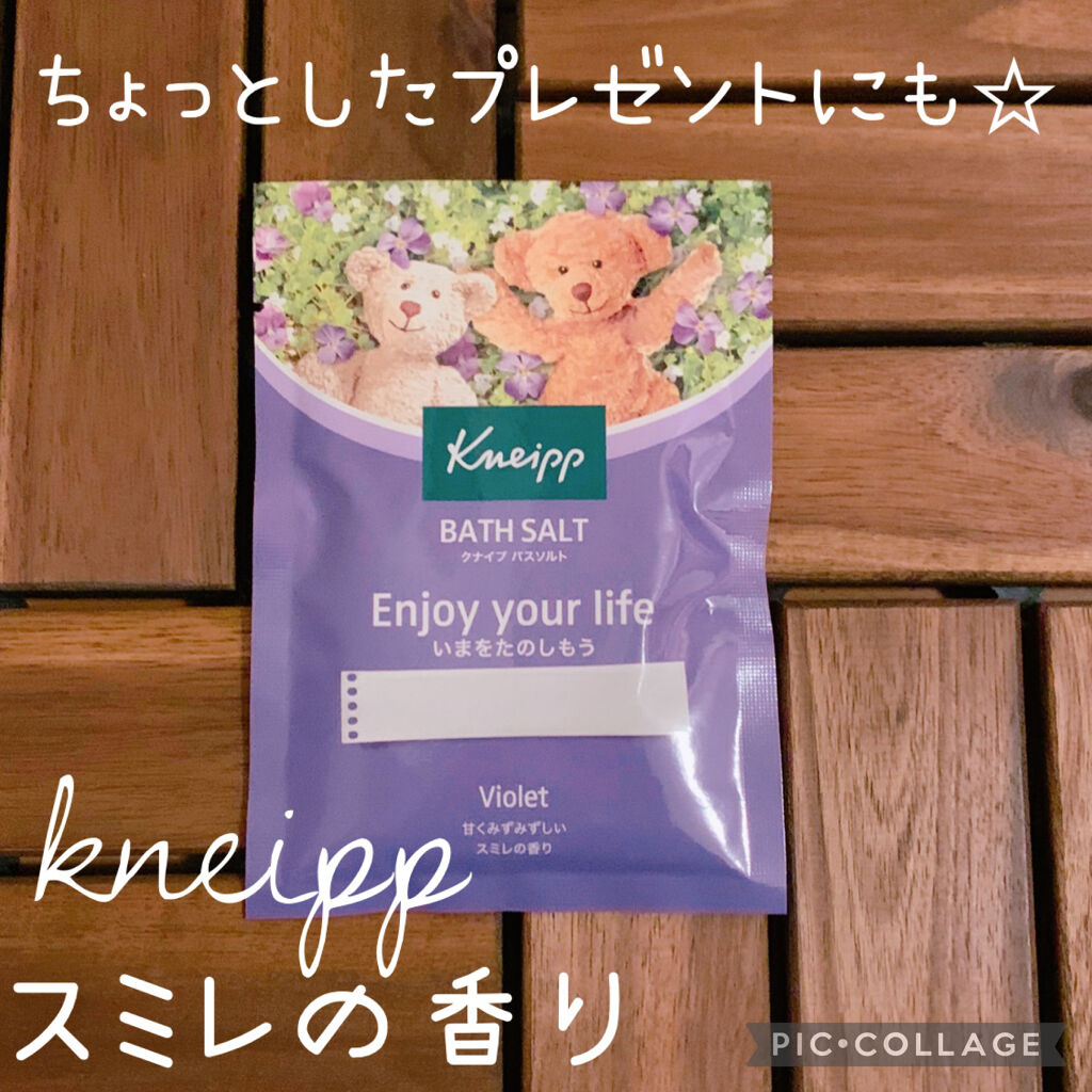 クナイプ バスソルト スミレの香り/クナイプ/無機塩系入浴剤を使ったクチコミ（1枚目）