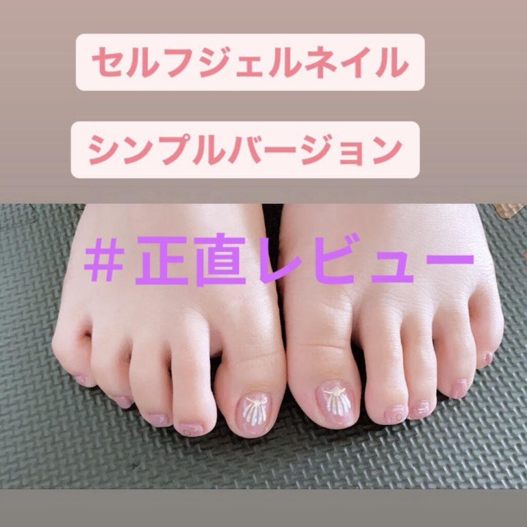 EB ボトルジェルカラー/eternal basic/ジェルネイルを使ったクチコミ（1枚目）