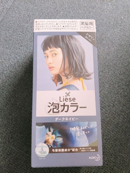 泡カラー/リーゼ/ヘアカラーを使ったクチコミ(1枚目)