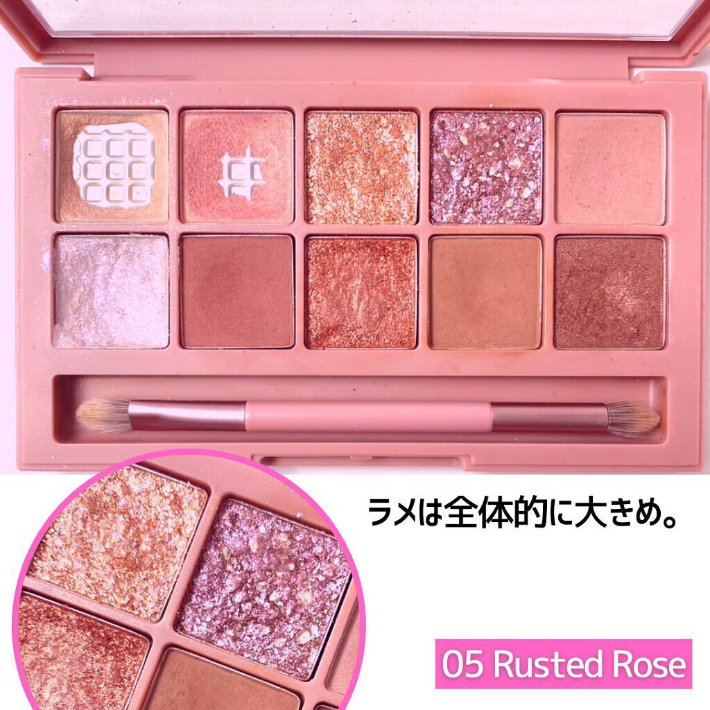 プロ アイ パレット/CLIO/アイシャドウパレットを使ったクチコミ(7枚目)