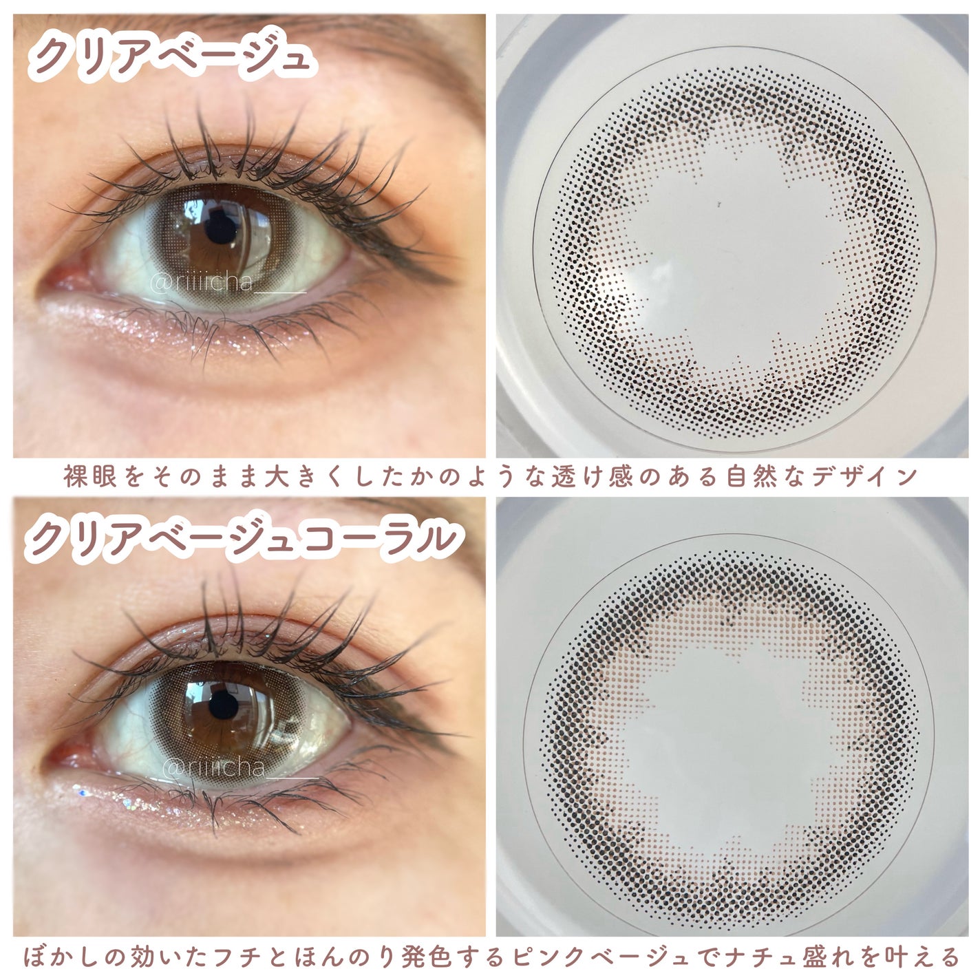 eye closet 1DAY/EYE CLOSET/ワンデー(1DAY)カラコンを使ったクチコミ(6枚目)