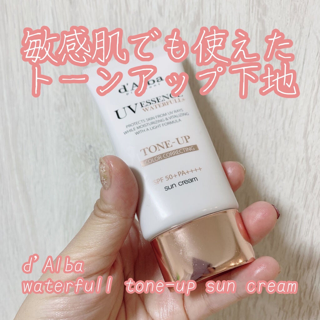 ウォータフルトーンアップサンクリーム/ダルバ/日焼け止めクリームを使ったクチコミ(1枚目)