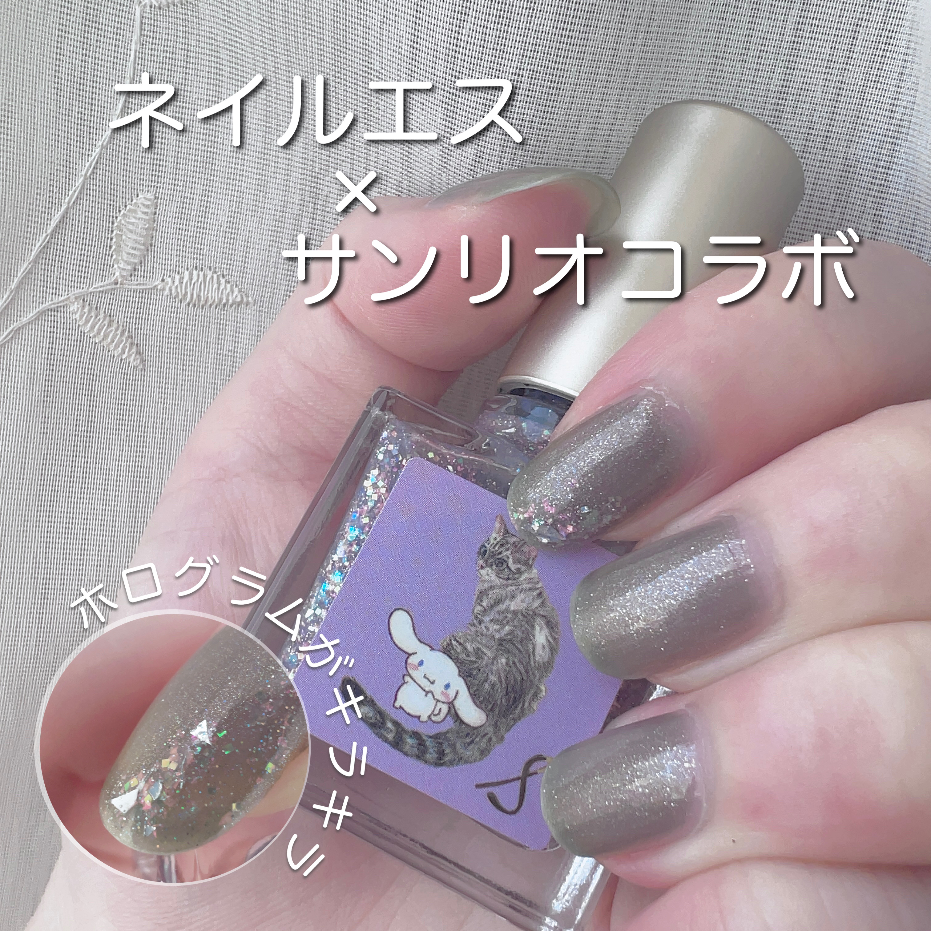 ネイルエス/ nail S(ネイルエス) /マニキュアを使ったクチコミ（1枚目）