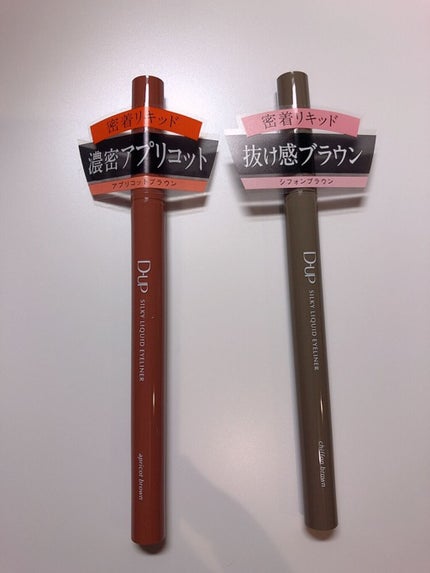 シルキーリキッドアイライナーWP/D-UP/リキッドアイライナーを使ったクチコミ(3枚目)