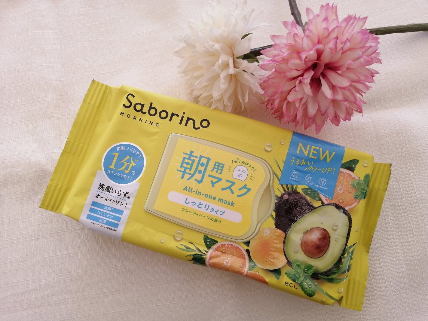 目ざまシート ひきしめタイプ/サボリーノ/シートマスク・パックを使ったクチコミ(1枚目)