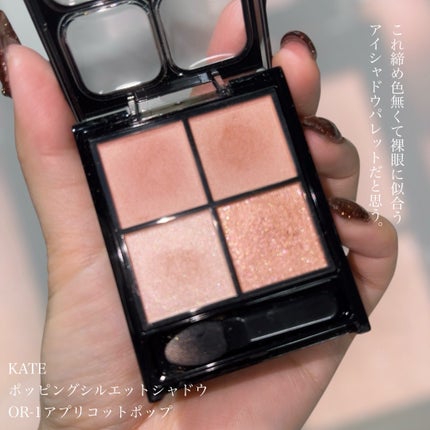 SNIDEL カール ロック マスカラ/SNIDEL BEAUTY/マスカラを使ったクチコミ(2枚目)