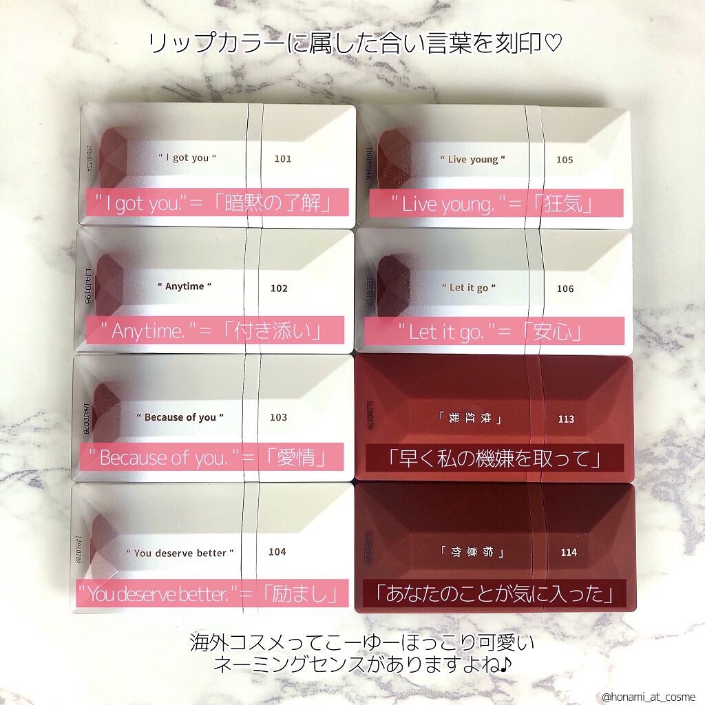 PERFECT DIARY (パーフェクトダイアリー)名刺リップ・トキメキ限定/PERFECT DIARY/リップグロスを使ったクチコミ（3枚目）