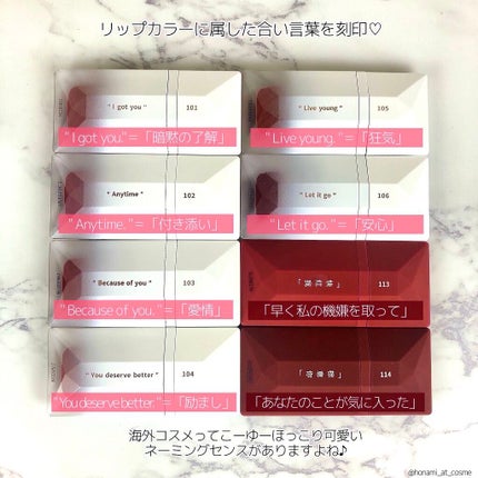 PERFECT DIARY (パーフェクトダイアリー) READ ME フローティングライト リップグロス/PERFECT DIARY/リップグロスを使ったクチコミ(3枚目)