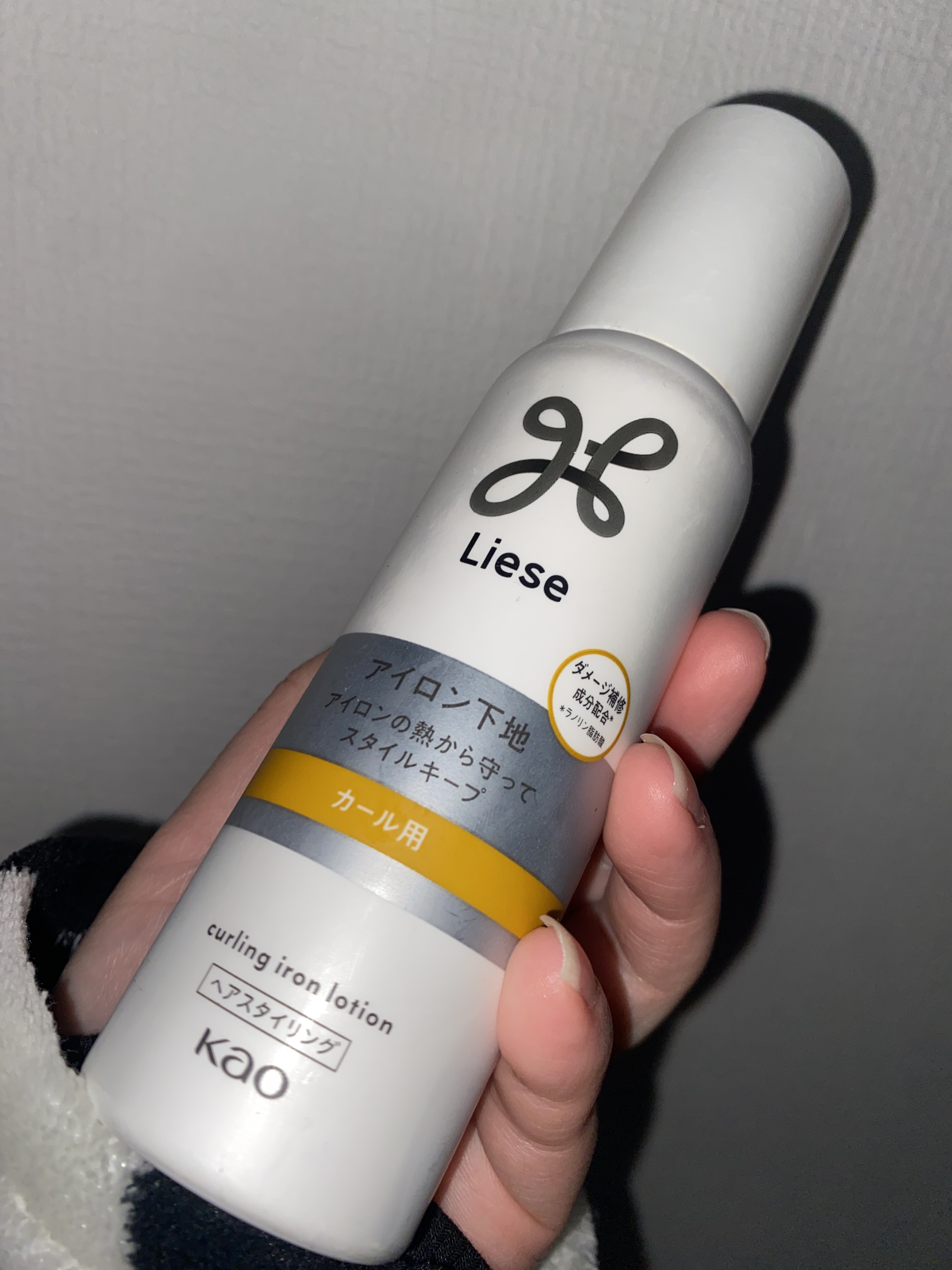 リーゼ アイロン下地 カール用/リーゼ/プレスタイリング・寝ぐせ直しを使ったクチコミ（1枚目）