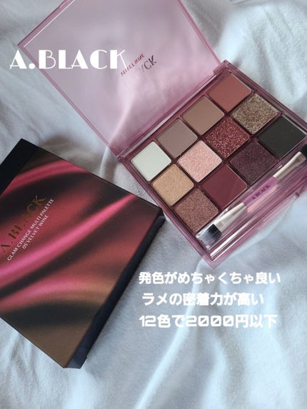 グラムチェンジマルチパレット/A.BLACK/マルチパレットを使ったクチコミ(1枚目)