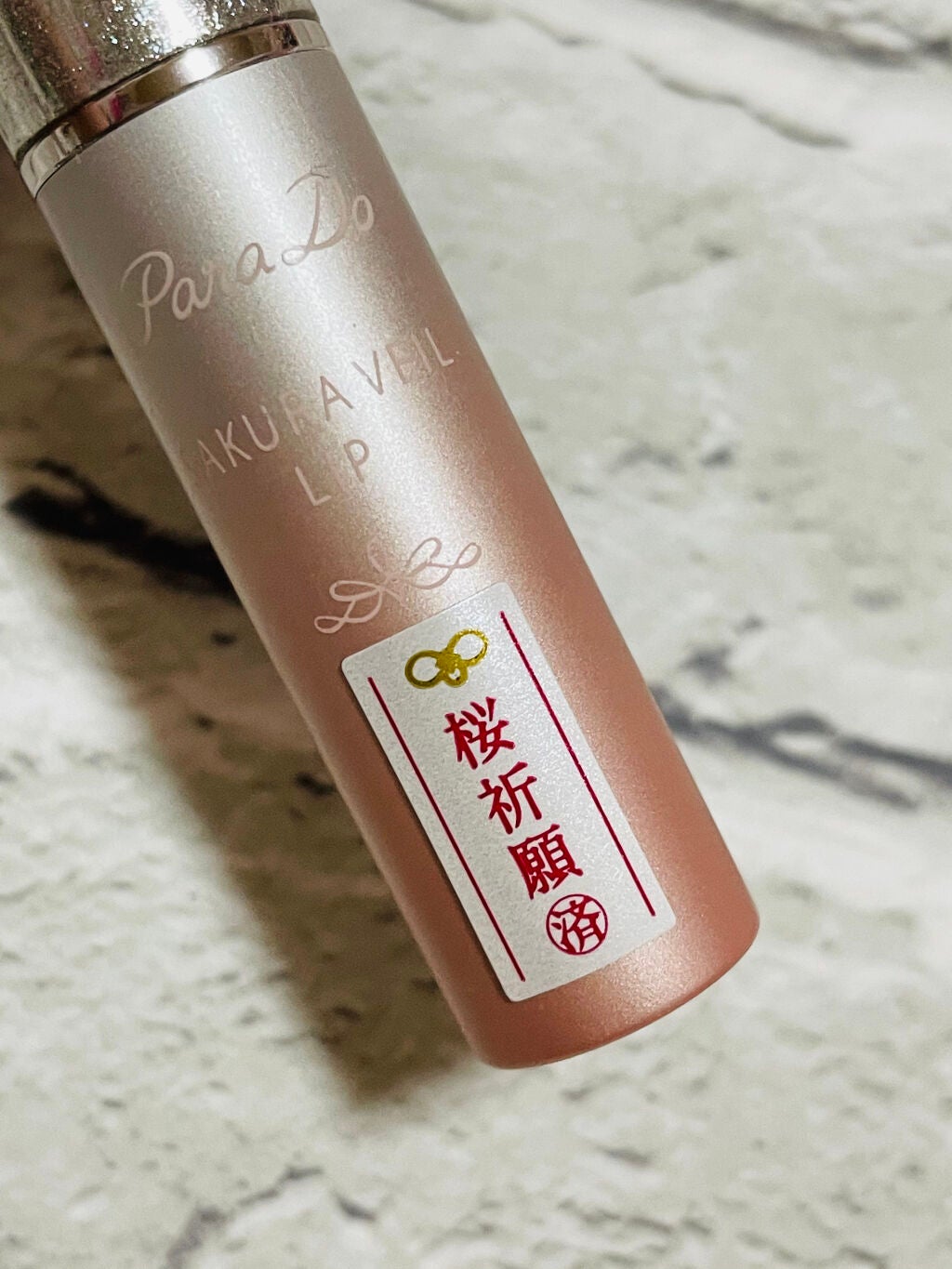 サクラヴェールリップ/パラドゥ/リップクリームを使ったクチコミ(4枚目)