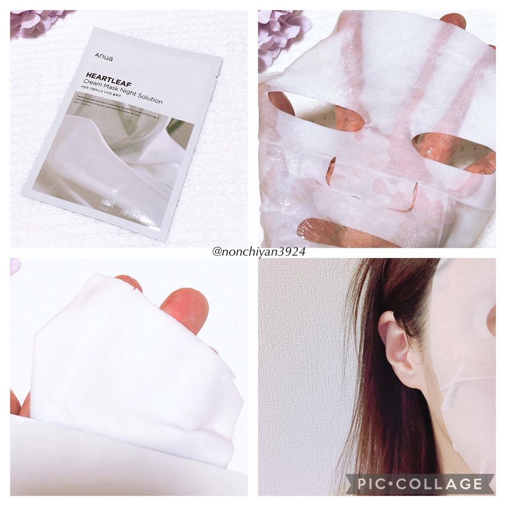 ドクダミクリームマスクナイトソリューション/Anua/シートマスク・パックを使ったクチコミ（2枚目）