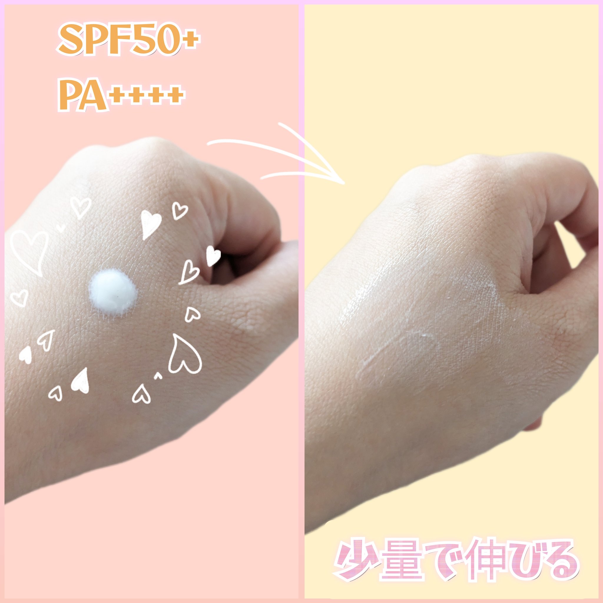 ミノンUVマイルドミルク/ミノン/日焼け止めミルクを使ったクチコミ（2枚目）