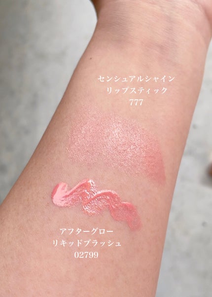 オーガズム アフターグロー リップスティック & ミニリキッドブラッシュデュオ/NARS/メイクアップキットを使ったクチコミ(5枚目)