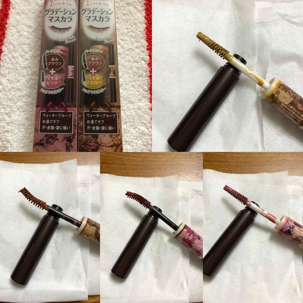 レイヤードルックマスカラ/キャンメイク/マスカラを使ったクチコミ(1枚目)