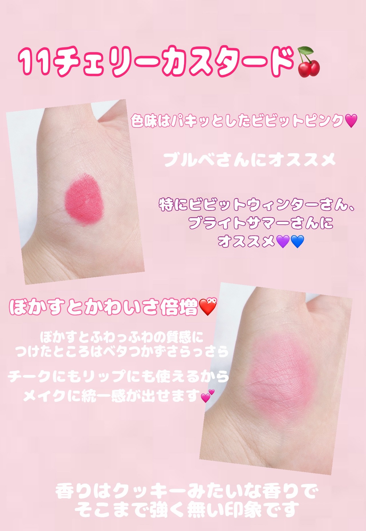 スフレカラーポット/dasique/口紅を使ったクチコミ（3枚目）