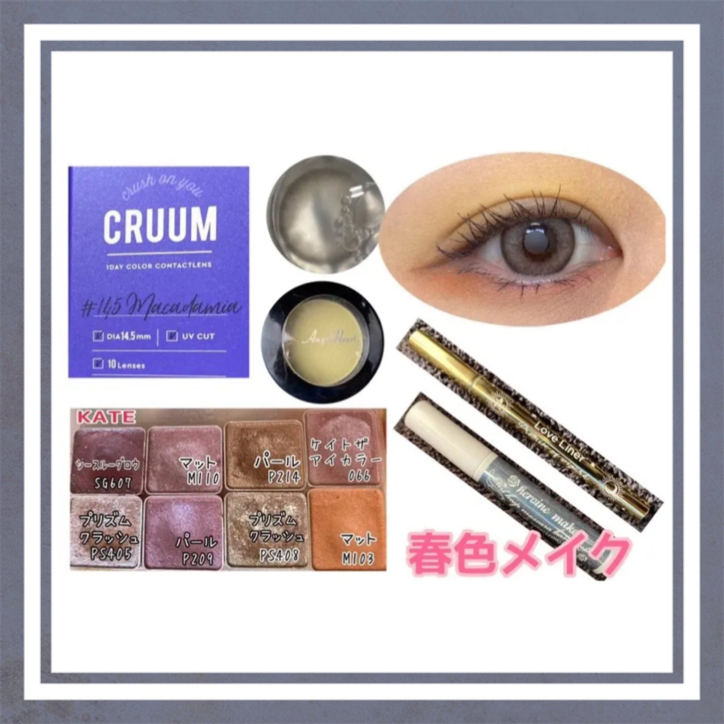 エンジェル ハート アイカラーズ/エンジェルハート/単色アイシャドウを使ったクチコミ(1枚目)