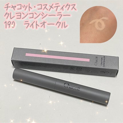 クレヨンコンシーラー/チャコット・コスメティクス/ペンシルコンシーラーを使ったクチコミ(1枚目)