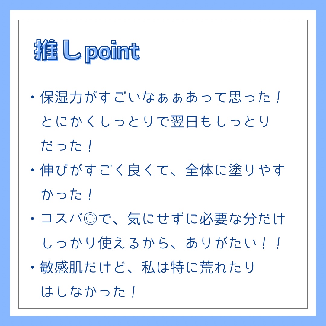 白潤プレミアム 薬用浸透美白乳液 140ml（ボトル）/肌ラボ/乳液を使ったクチコミ（3枚目）