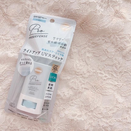 プロディフェンス ライトアップUV スティック/サンカット®/日焼け止めスティックを使ったクチコミ(4枚目)
