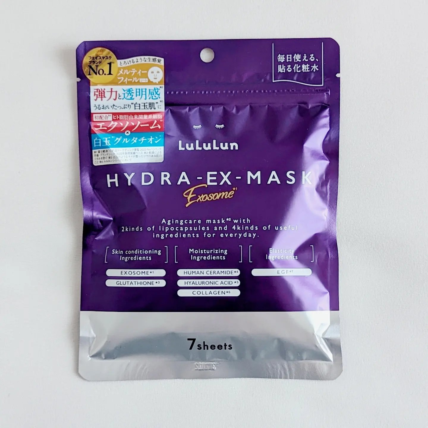 ルルルン ハイドラ EX マスク/ルルルン/シートマスク・パックを使ったクチコミ（1枚目）