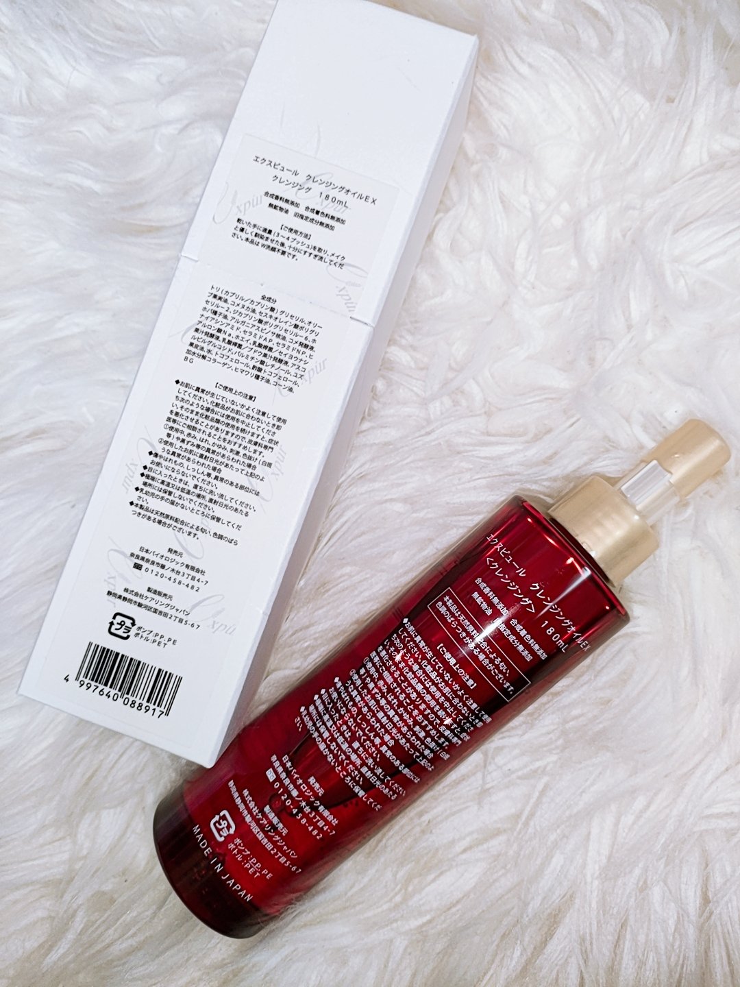 クレンジングオイルEX/エクスピュール/オイルクレンジングを使ったクチコミ（2枚目）