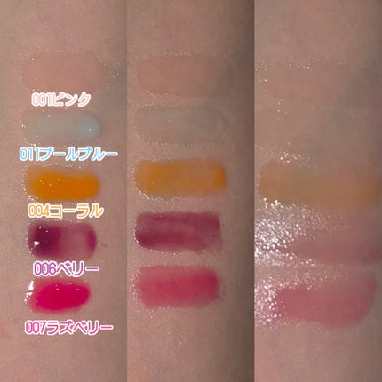 ディオール アディクト リップ マキシマイザー/Dior/リップグロスを使ったクチコミ(2枚目)