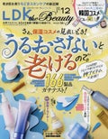 LDK the Beauty LDK the beauty 2023年1２月号