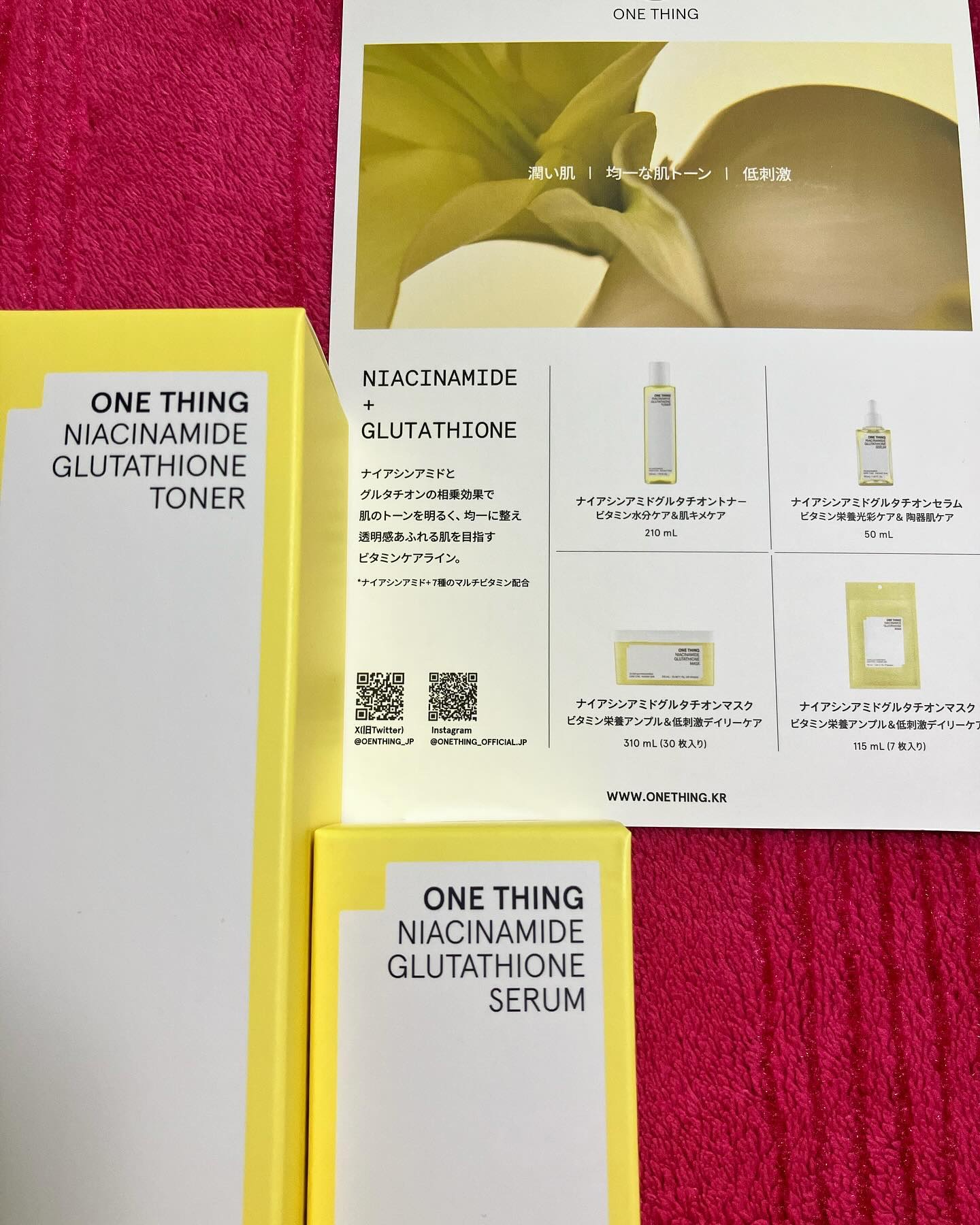 ナイアシンアミドグルタチオンマスク/ONE THING/シートマスク・パックを使ったクチコミ（2枚目）