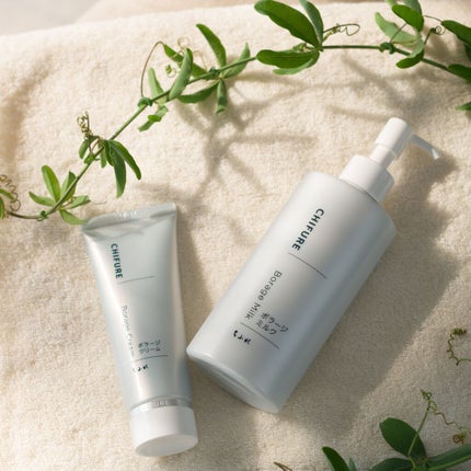 ボラージ クリーム/ちふれ/ボディクリームを使ったクチコミ(1枚目)