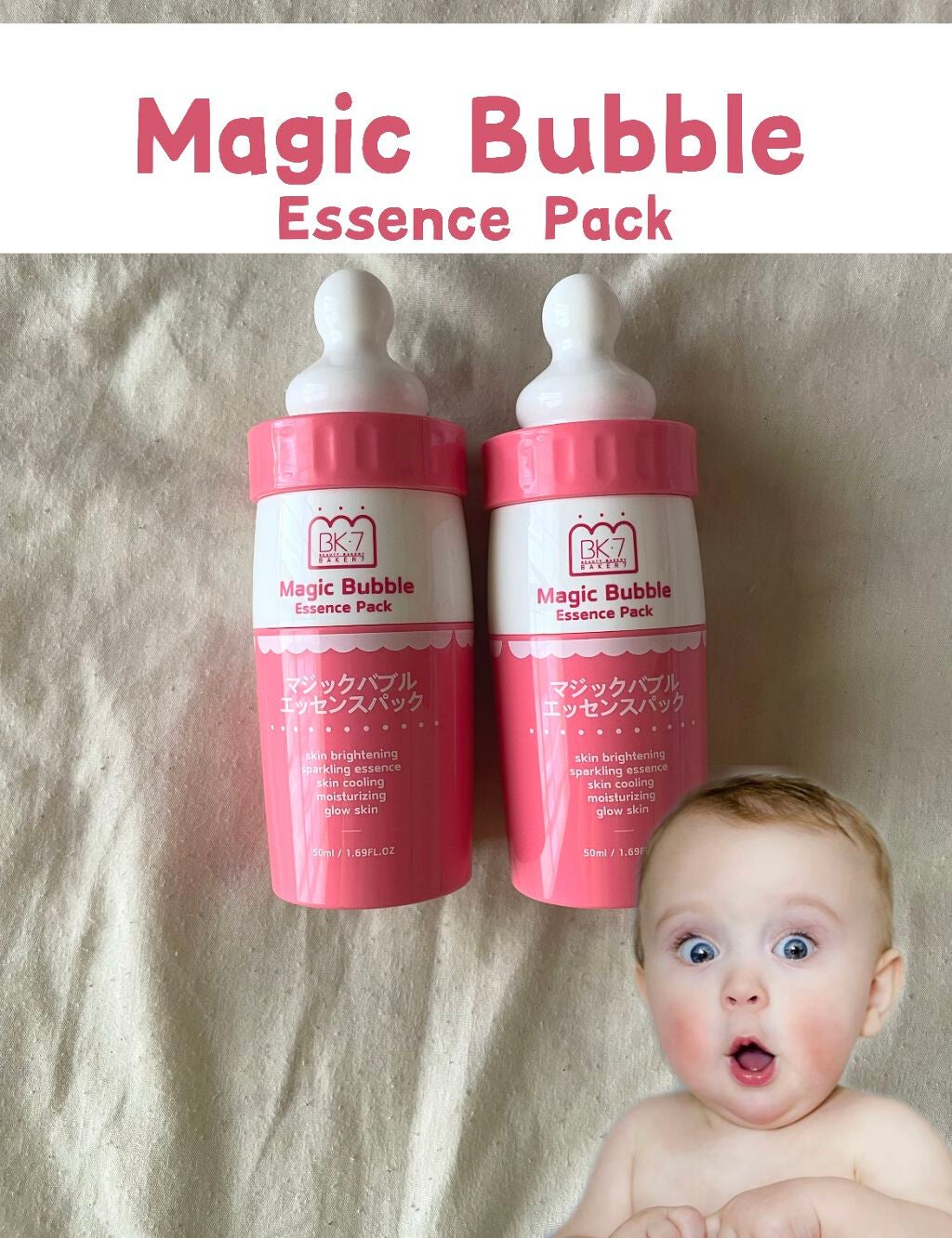 マジックバブルエッセンスパック(ピンク) /BAKER7/洗い流すパック・マスクを使ったクチコミ(1枚目)