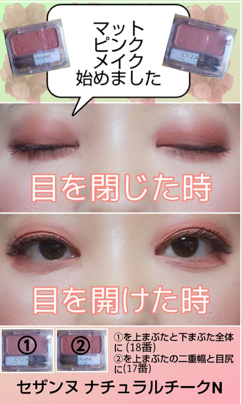 ボリューム＆カールマスカラ スーパーWP/ヒロインメイク/マスカラを使ったクチコミ（1枚目）