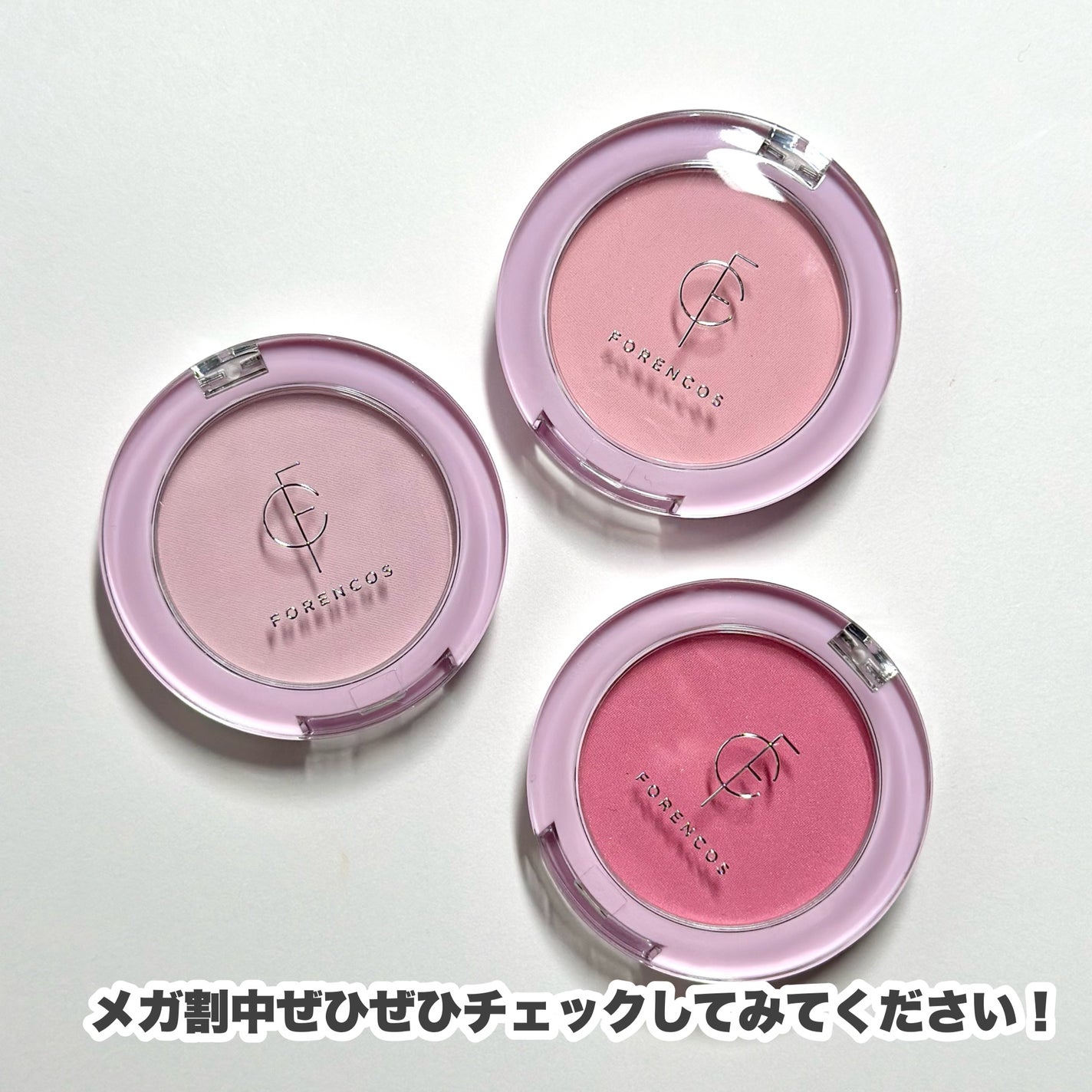 ピュアブラッシャー パフ付き/フォレンコス/パウダーチークを使ったクチコミ(9枚目)
